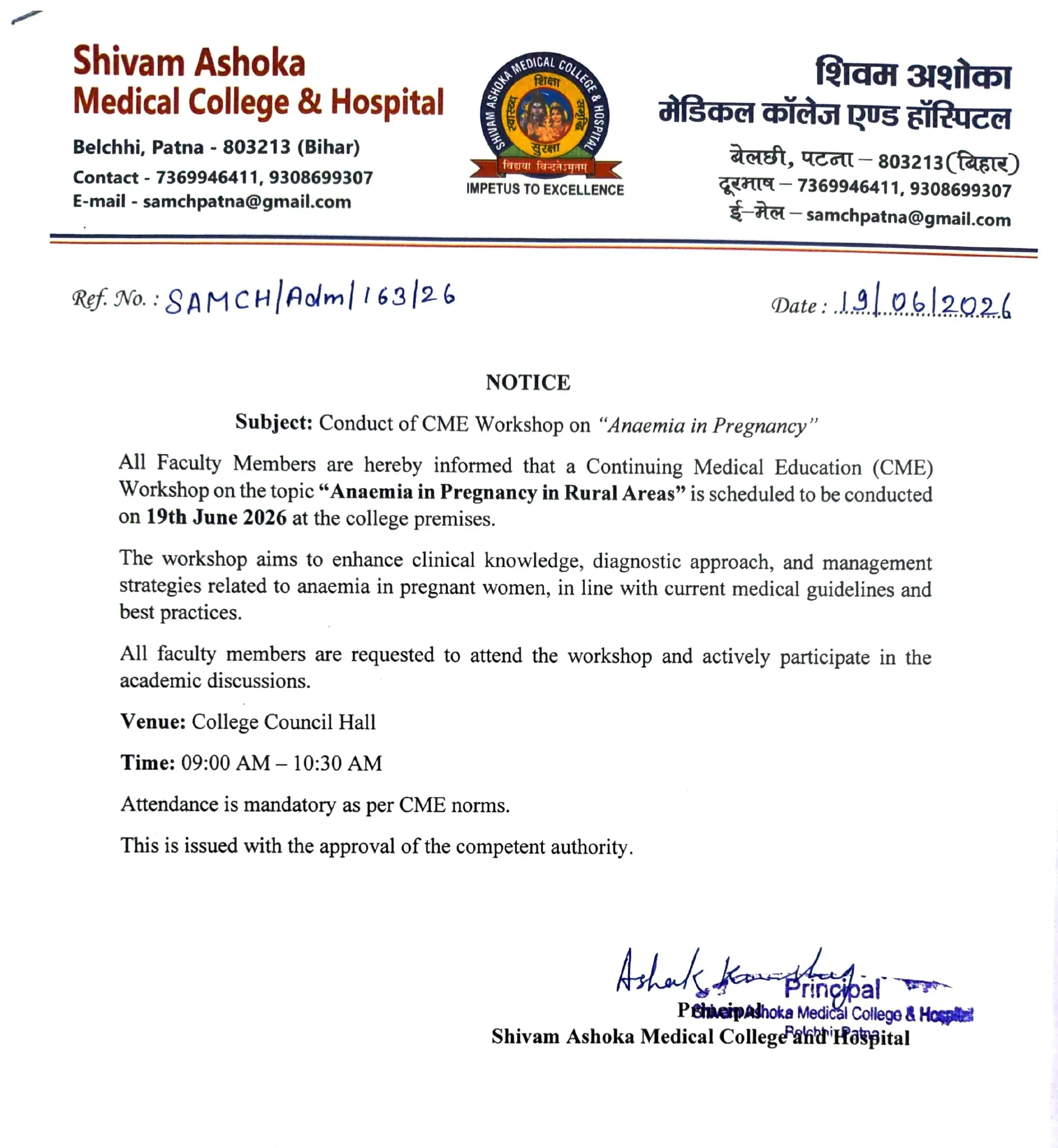 Notice – 19 June 2026